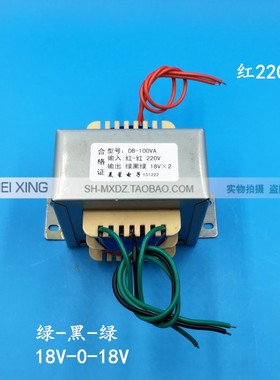 EI86 电源变压器 DB-100VA/W 220V转18V*2 双18V 3A 火牛 隔离