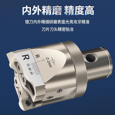 精镗刀微调头可调式双刃粗镗刀数控车床加工中心BT40镗刀杆镗刀头