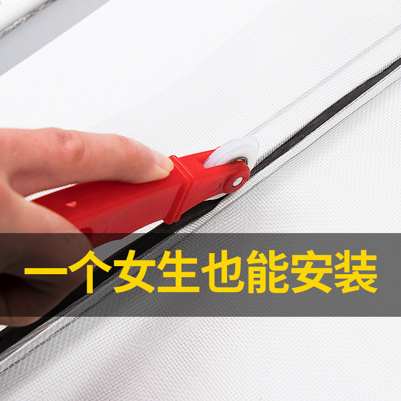 窗户纱窗网自装防蚊窗纱材料沙窗门帘家用塑钢推拉式纱窗纱网更换,居家日用,纱窗/纱门,淘宝优惠券,粉丝福利购,淘宝优惠卷