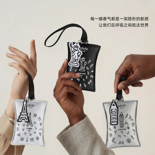 珀法瑞佛手柑车载香薰包高级香氛