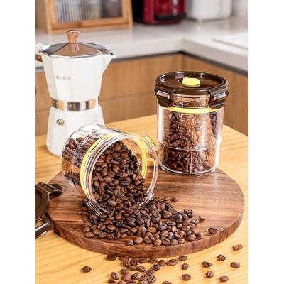 家之物语伸缩密封罐咖啡防潮密封盒坚果零食茶叶收纳储物罐子