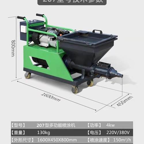 高压喷涂机喷浆机喷浆机德式喷浆机外墙抹灰灰砂浆水泥机器