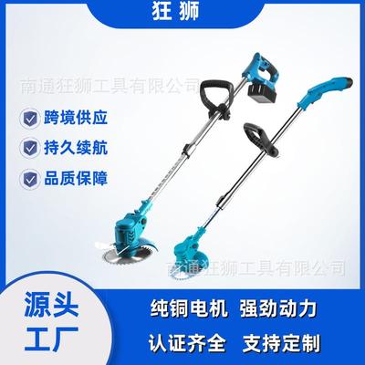 21V电动割草机充电式小型家用多功能农用果园除草无线锂电打草机