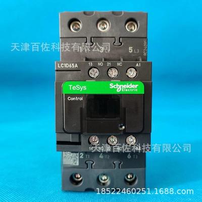 LC1D接触器LC1D65AF7C接触器LC1D65AF7C 65A 110V三级交流接触器
