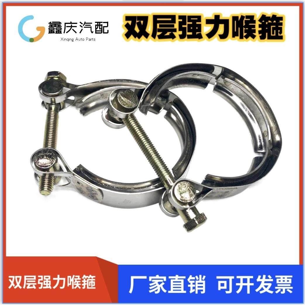 不锈钢双层带槽强力喉箍汽车增压器卡子水管油管通气煤气管厚抱箍,五金/工具,管夹/管卡/管支架,淘宝优惠券,粉丝福利购,淘宝优惠卷