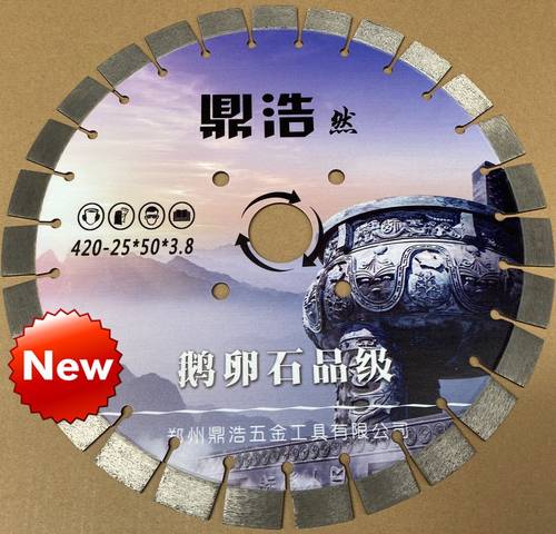 马路切割片420 520 430 600 700 800 1000混凝土耐火砖预制板锯片
