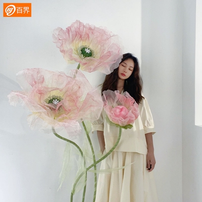 百界大型丝网花纱花店铺橱窗装饰摆件美陈场景布置婚庆婚礼路引花