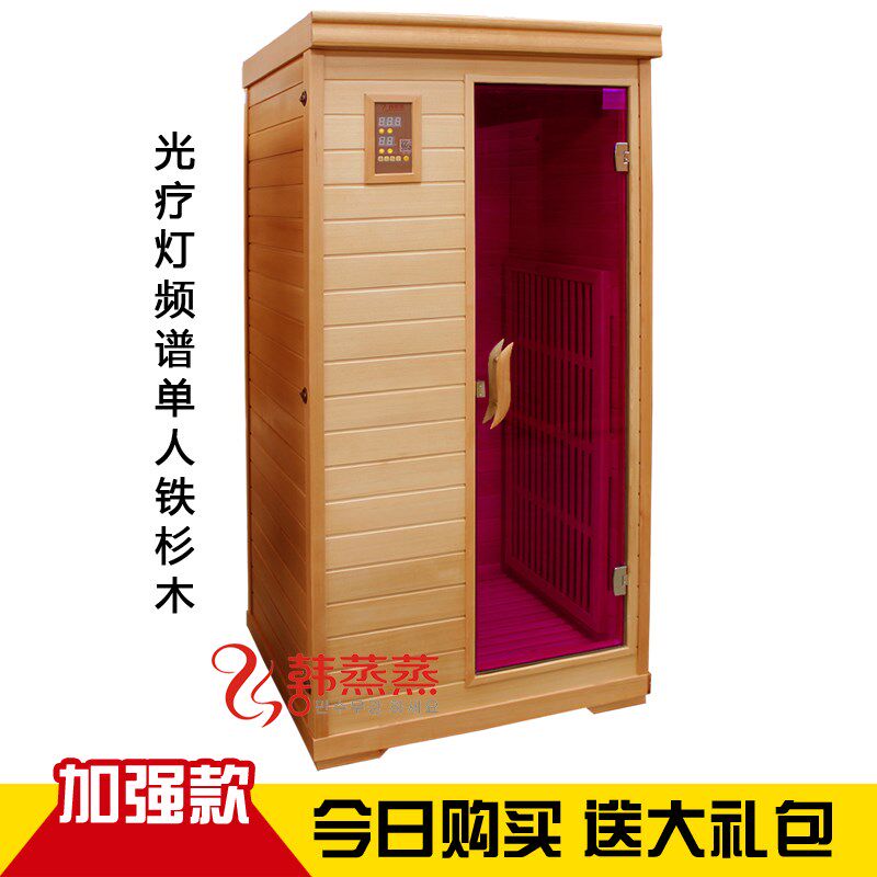 汗蒸房家用光波纳米排毒微纳米频谱技术能量屋远红外光波频谱厂家