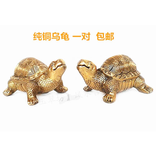 铜龟铜乌龟家居开业装饰工艺品桌面摆件客厅玄关办公室阳台庭院礼