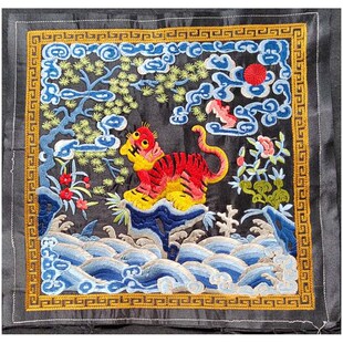 一品武官老虎补子刺绣古装戏曲朝服