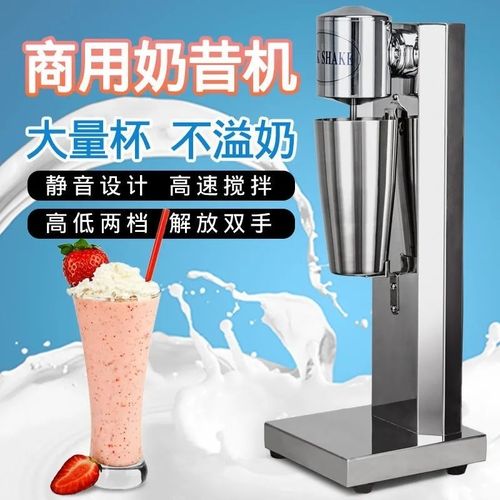 商用不锈钢双头奶昔机奶茶店商用单头奶昔茶机电动奶茶奶泡搅拌机