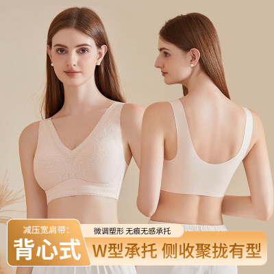 收副乳防下垂无痕提拉美背心式文胸舒适薄款性感蕾丝舒适红色内衣