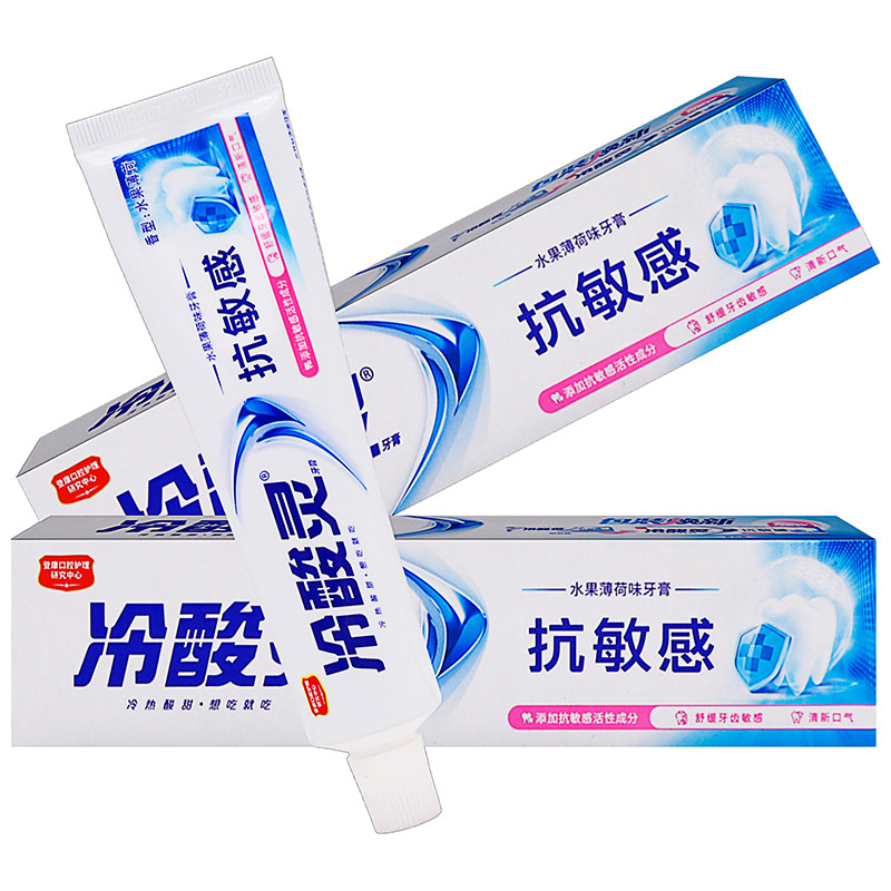 冷酸灵抗敏感牙膏医研抗敏水果薄口腔健康