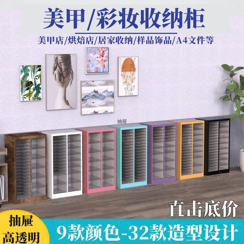 多颜色A4文件柜多层抽屉美甲店彩妆平底收纳整理柜烘焙柜票据柜,商业/办公家具,办公储物柜,淘宝优惠券,粉丝福利购,淘宝优惠卷