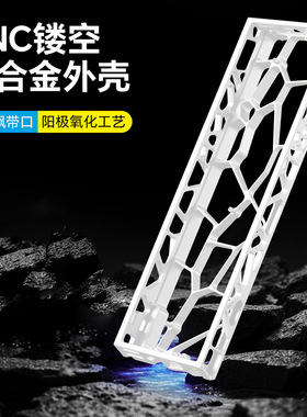 机械键盘Holy6镂空铝壳 mad磁轴wooting6 he+外壳gh/ace68