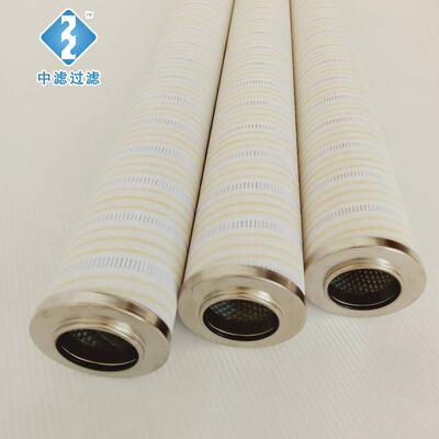 颇尔液压滤芯HC8400FKS39H 多种规格滤芯滤清器空气过滤