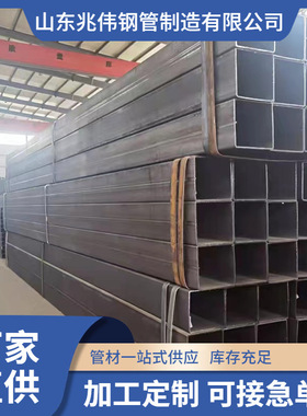 供应S275J0H方管 S275J0H方矩管 热轧现货 规格齐全 价格低廉