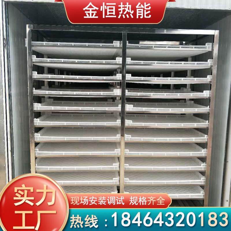 蔬菜干燥设备厂家 脱水蔬菜烘干机全自动 热风循环果蔬烘干箱,机械设备,干燥机/干燥箱/烘干机,淘宝优惠券,粉丝福利购,淘宝优惠卷