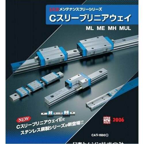 IKO直线导轨 IKO滑块 MLF30 MLFG30 MLF42 【原装正品】