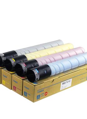 班图适用美能达TN220粉盒柯美C281 c221S 7128震旦ADC223C284墨粉