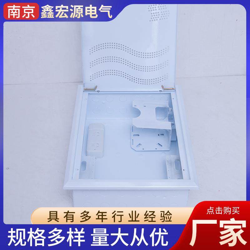 光纤入户信息箱300-400光纤入户箱多媒体信息箱网络布线箱配电箱,电子/电工,配电控制柜/控制箱,淘宝优惠券,粉丝福利购,淘宝优惠卷