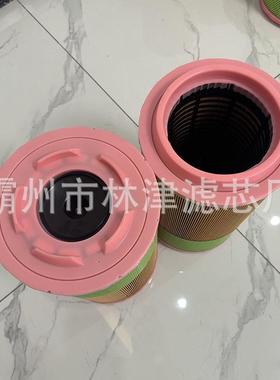 空气滤芯21377909柴油发动机机配件过滤器沃尔沃空气滤芯