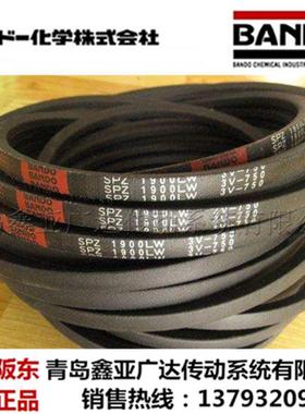 日本阪东三角带SPZ2160/3V850 SPZ2187 SPZ2200 SPZ2240