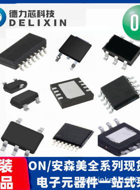 MC7912ACTG 二三极管原装现货 MC74ACT323-D 德力芯科技 MC7806BD