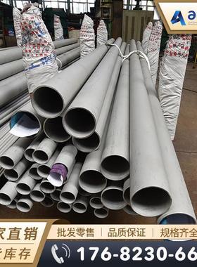 美标ASME SA213 Super304H S30432锅炉 换热器用不锈钢无缝钢管