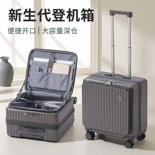 新款登机拉杆行李箱男女生小型侧开 深仓20寸短途旅行密码皮箱18