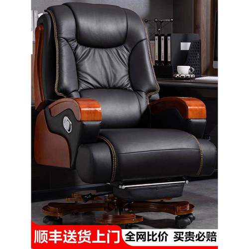 真皮老板椅子办公椅高端办公室商务大班椅座椅按摩办公座椅可躺