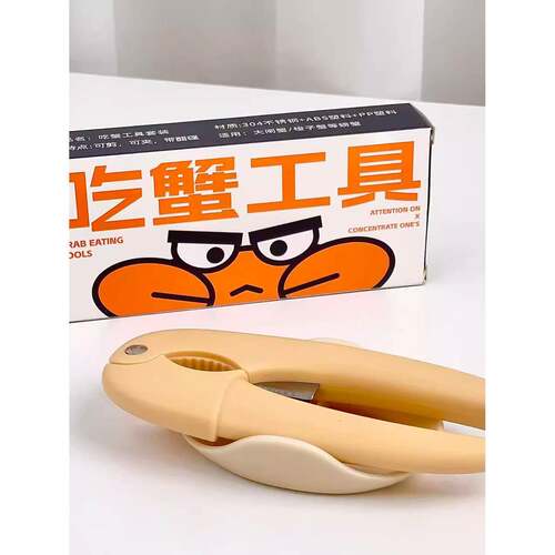 嘉点蟹八件304不锈钢蟹钳夹吃螃蟹专用工具拆大闸蟹家用剥蟹神器