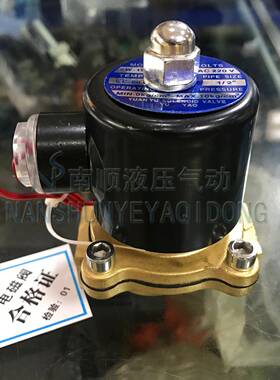 YY稳辉电磁水阀气阀2W025-08 2W040-10 2W160-15 2W200-20 2W250