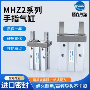 25D 气动平行夹爪机械手爪头手指气缸MHZ2 20D 16D 32DN 10D