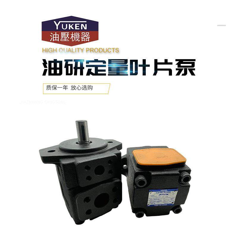 YUKEN油研叶片泵PV2R1-25/10/12/17/19/23/28/31-F-RAA-43/42/41