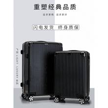 行李箱女结实耐用加厚男生大容量旅行箱28寸20寸拉链款皮拉杆箱子