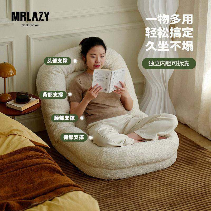 MRLAZY懒人沙发人类狗窝榻榻米小户型羊羔绒单人可折叠卧室沙发床