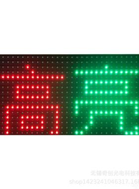 P10红绿双色户外表贴单元板模组三色LED电子显示广告滚动屏