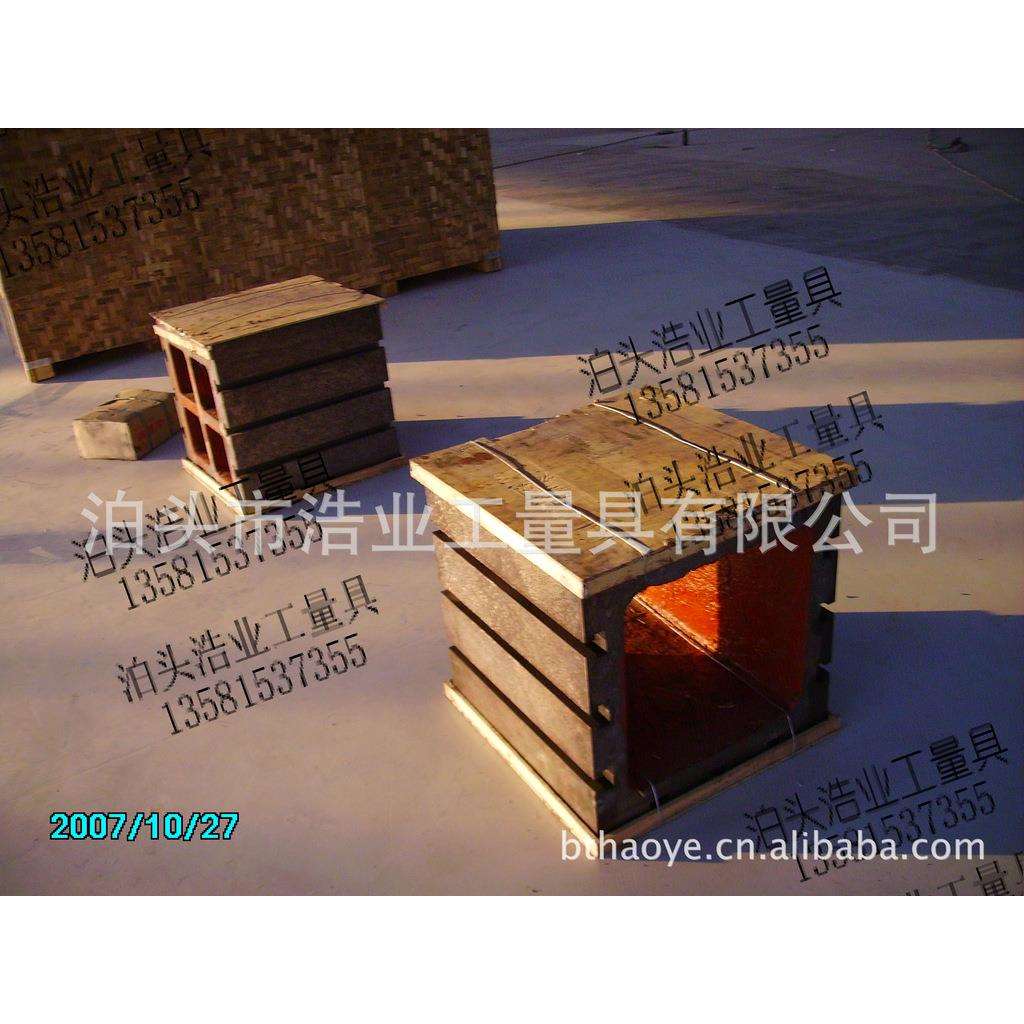 铸铁方箱 T型槽方箱 灰铁200-300 检验方箱 划线方箱 厂家图片
