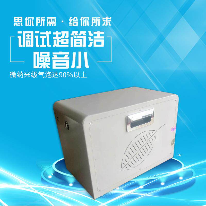 家用微气泡机宠物洗澡SPA沐浴牛奶浴机农残果蔬清洗机