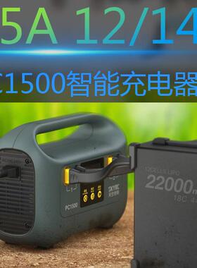 SKYRC PC1500 智能充电器 12-14S 25A双通道航模快充 AS150U 插头