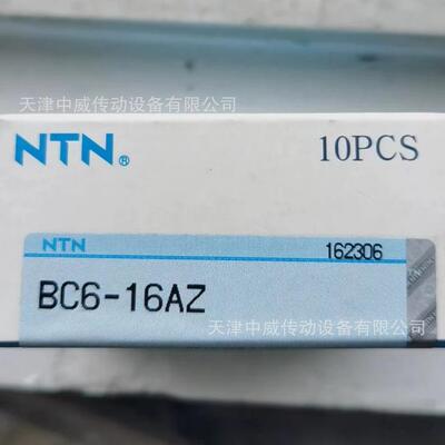NTN轴承 NTN精密轴承 AC-6005M8LLBC3P5/L448QP化纤纺机精密轴