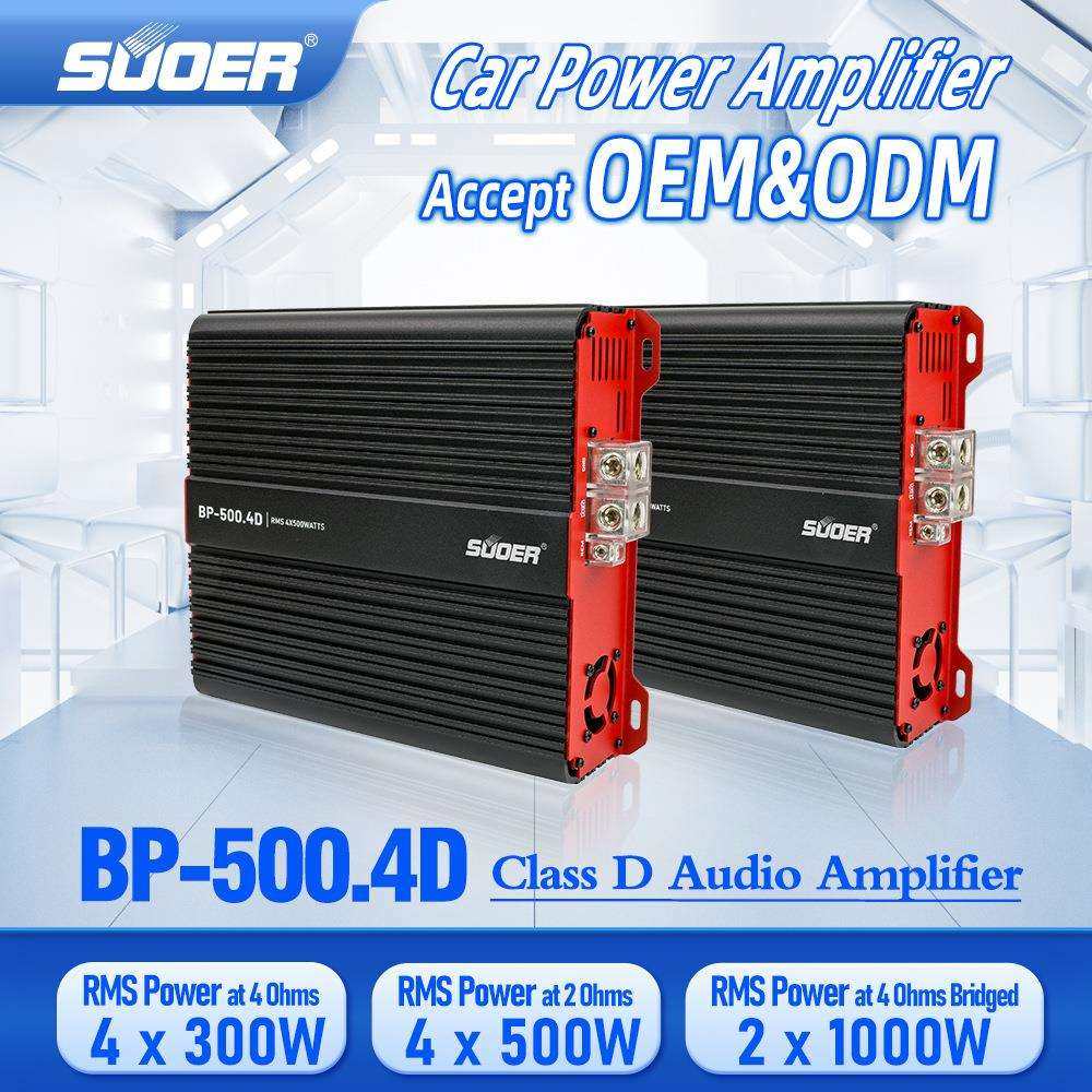 厂家直销4声道四路大功率车载12V汽车功放汽车音响改装四路功放