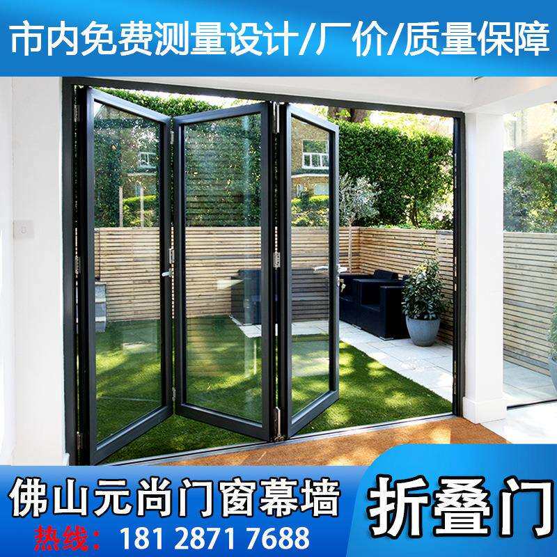 佛山外贸工厂厨卫PD推拉门窗室外重型折叠门可折叠折叠式钢化玻璃