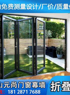 佛山外贸工厂厨卫PD推拉门窗室外重型折叠门可折叠折叠式钢化玻璃
