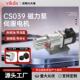 CS039微型水油泵伺服电机自吸粘度液体灌装 计量泵磁力驱动齿轮泵