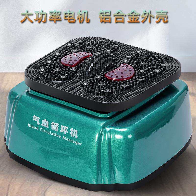 家用全自动足底气血通脚底高频震动气血循环机按摩仪足疗机多功能