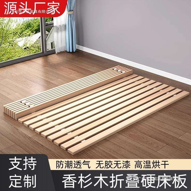杉木硬床板垫片实木排骨架垫板折叠硬木板片防潮双人加厚铺板护腰