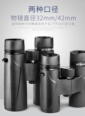 Shuntu/胜途SHA14双筒望远镜0842/1042/ED/镁合金/SMC/高反介质膜
