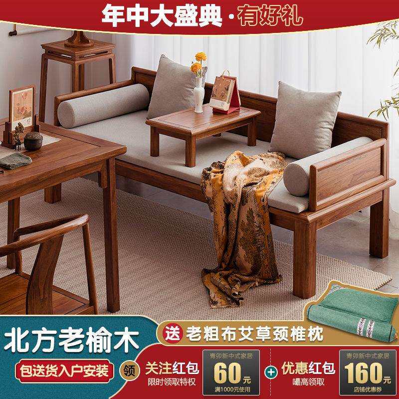 老榆木罗汉床实木两用伸缩实木青卯榻简约纯推拉沙发床客厅新中式
